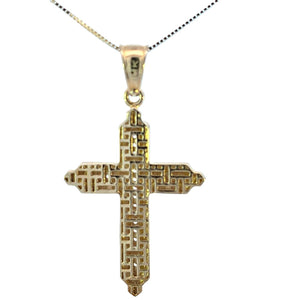 10K Real Gold Two Tone Reversible Greek Design CZ Cross Charm with Box Chain